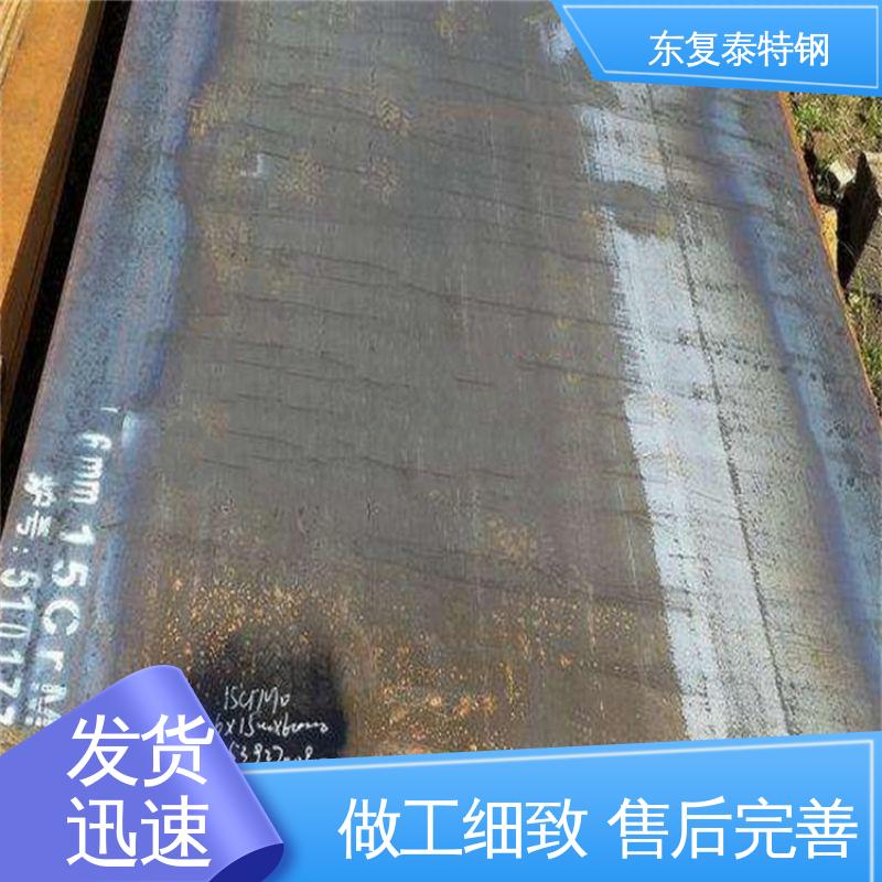 东复泰特钢 10#钢板 高强度磨光 耐腐蚀 国标级别 经久耐用