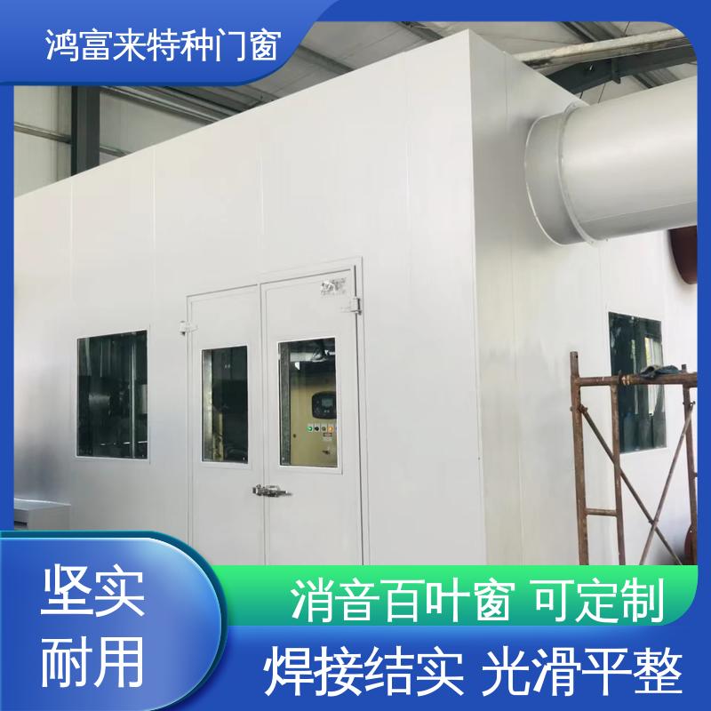 鸿富来 百叶式消声器 流线型 气流阻力小 整体强度高
