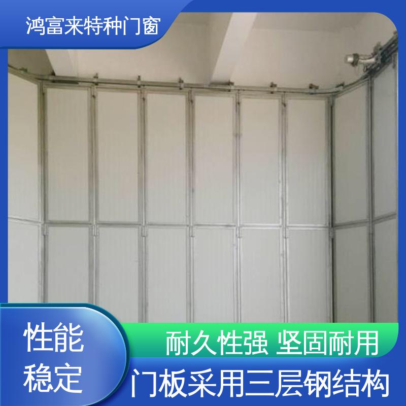 鸿富来 飞机库门 带有报警装置 颜色可选 规格多样