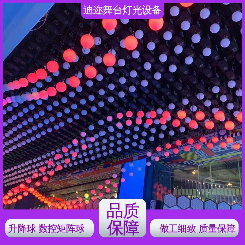 迪迩 演出升降球 动态设备发光球 LED机械伸缩 激光追踪