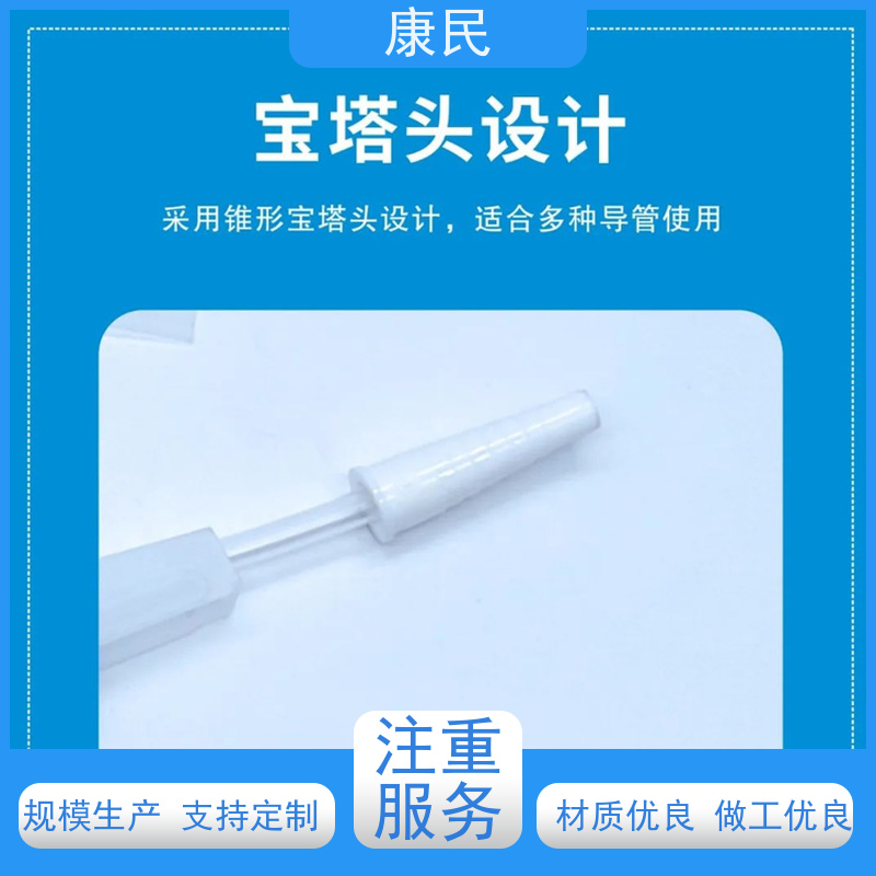 康民 加厚袋体 大容量更省心 厂家供应 一次性体外引流袋