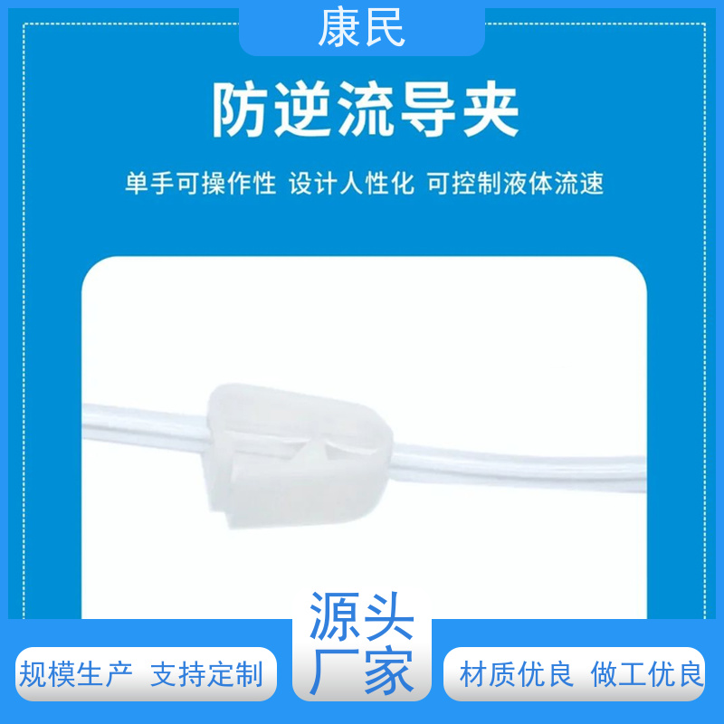 康民 一次性体外引流袋 厂家供应 设计人性化 刻度清晰