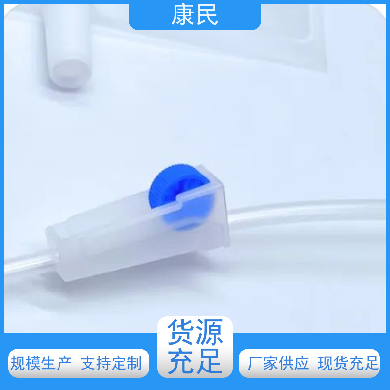 康民 一次性体外引流袋 独立包装 可控制液体流速