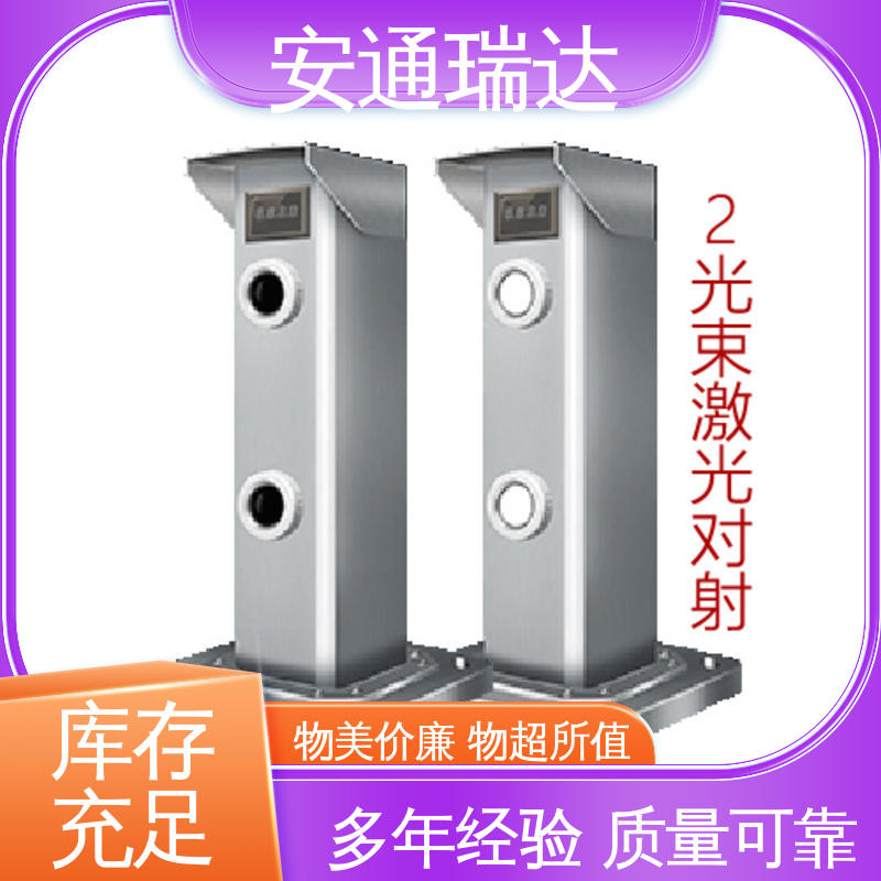 可见光激光探测报警器 终身质保 精选优质材料 现货充足 安通瑞达科技