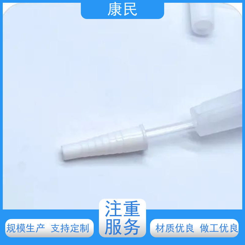 康民 厂家供应 刻度清晰 单手可操作性 一次性体外引流袋