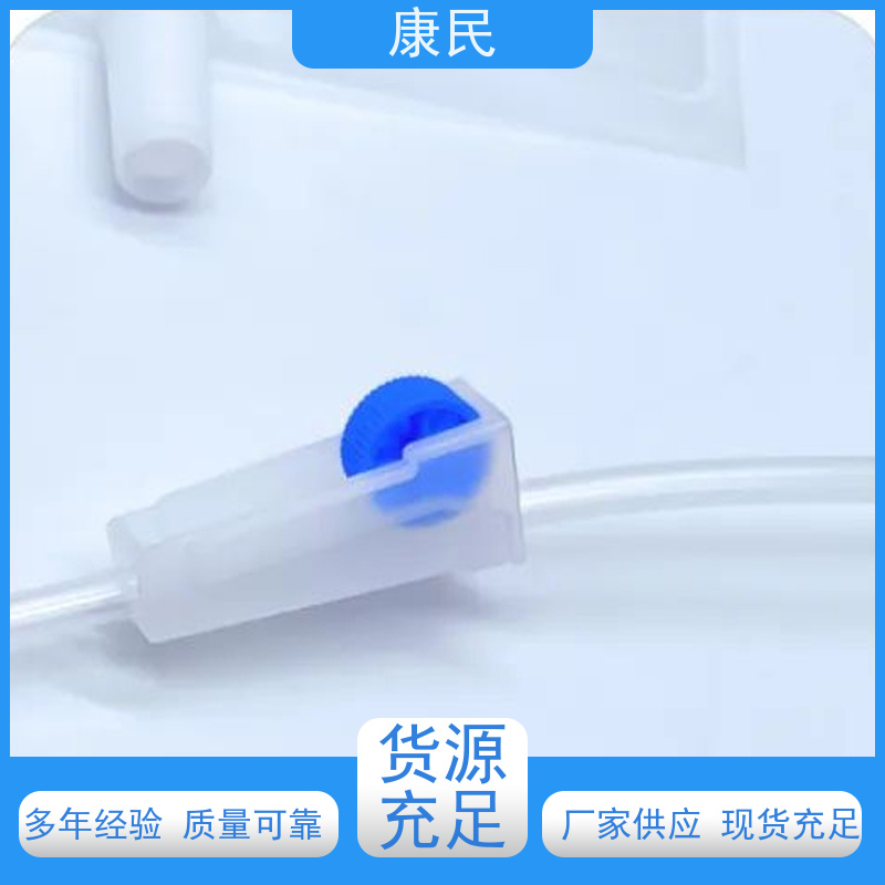 康民 常规排液阀 加厚袋体 一次性体外引流袋 批发零售