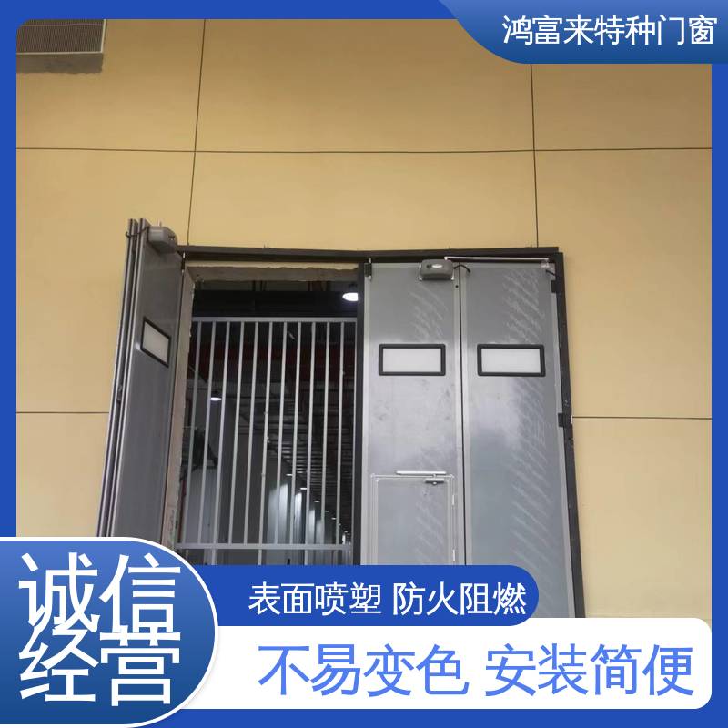 鸿富来 长期供应 工业平开门 铝合金挤压型材 耐酸碱 门体质轻 保温隔热