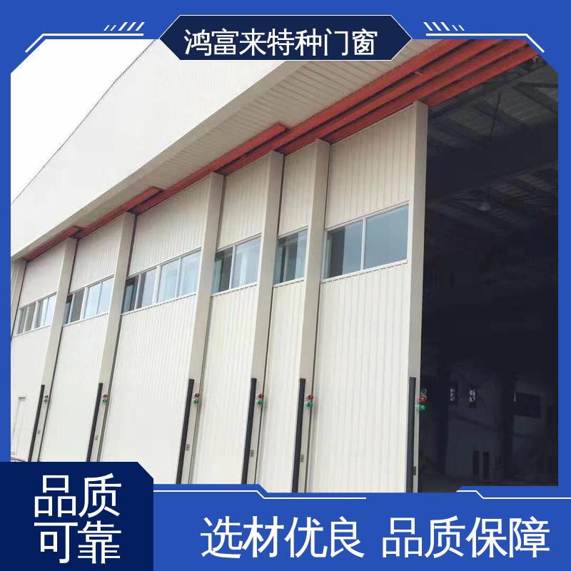 鸿富来 侧转门 门板采用三层钢结构 密封可靠 开启灵活