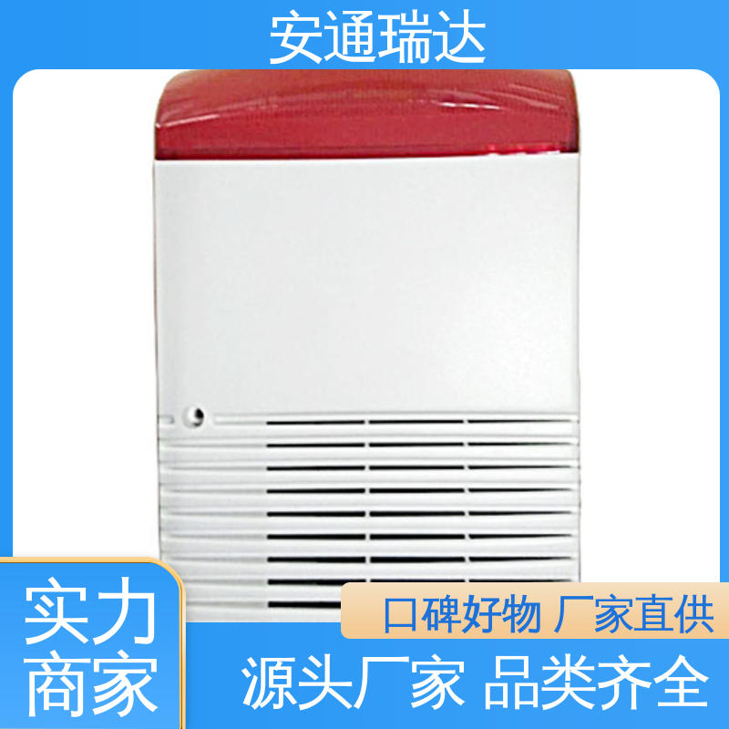 质量保障 110分贝220V 声光警示灯支架 选材优质精品 安通瑞达科技