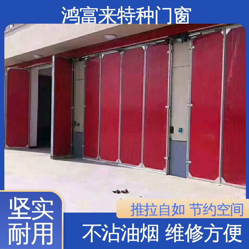 鸿富来 长期供应 电动折叠门 降噪隔音 安装方便