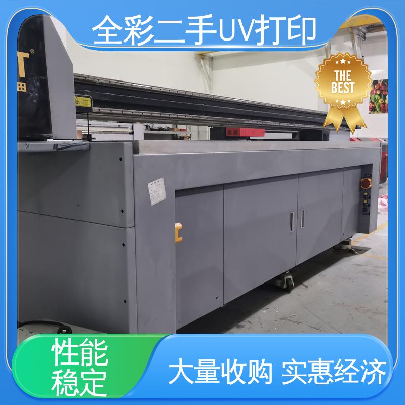  金谷田2513uv打印机 运行平稳 无噪音 严选原材 品质放心