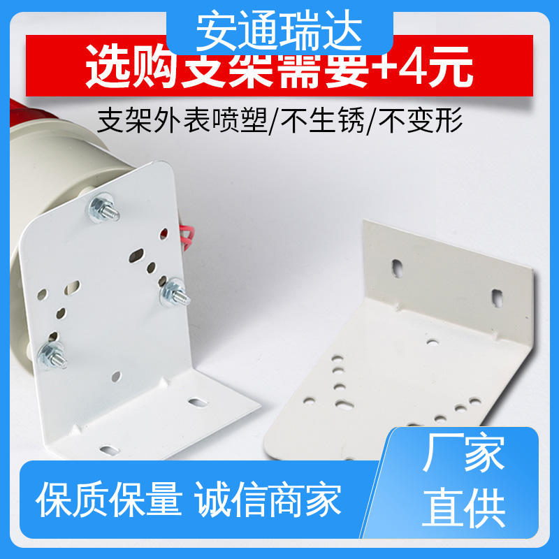 质量保障 红绿黄消防告警 现货库存充足 红色声光报警灯 安通瑞达生产