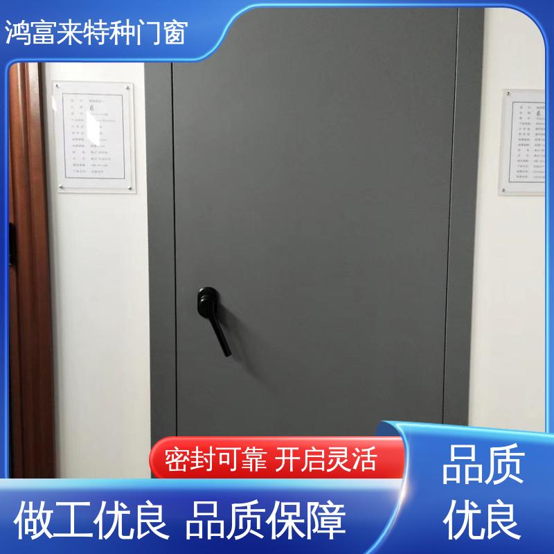 鸿富来 全国供应 超大隔声门 颜色可选 规格多样