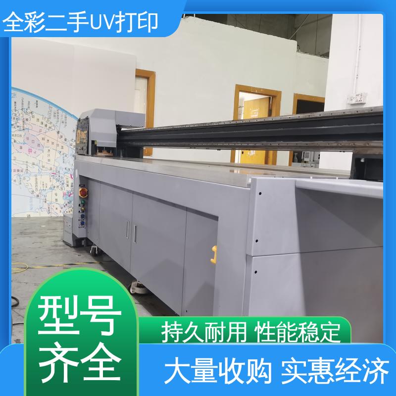  2513uv打印机 噪音小 抗磨损 多规格可选 库存充足