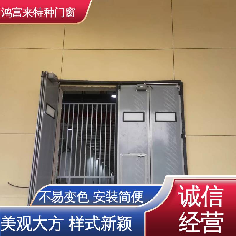 鸿富来 长期供应 工业平开门 表面喷塑处理 防火阻燃 推拉自如 节约空间