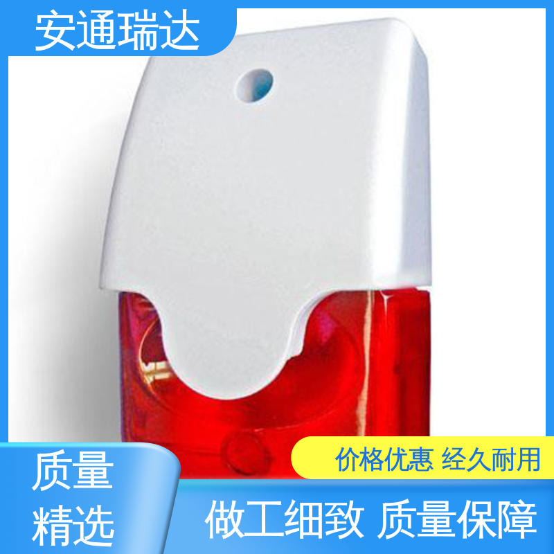 安通瑞达生产 110分贝220V 工场直供 多年技术经验 室外防水报警灯