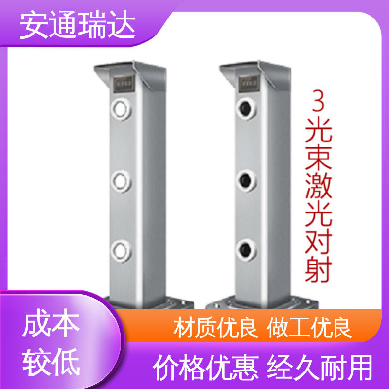 品质卓越 有线无线激光对射探测 精选优质材料 现货充足 安通瑞达科技