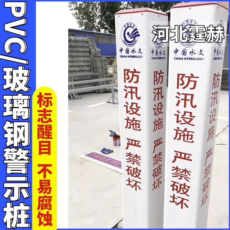 霆赫 玻璃钢地埋标志桩 电力电缆警示桩 公路反光指引标桩 字迹清晰