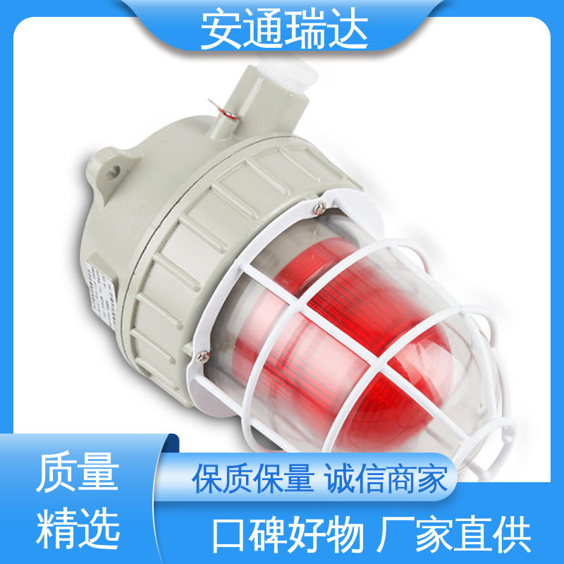 声光警示灯支架 无忧售后 多年技术经验 110分贝220V 安通瑞达生产