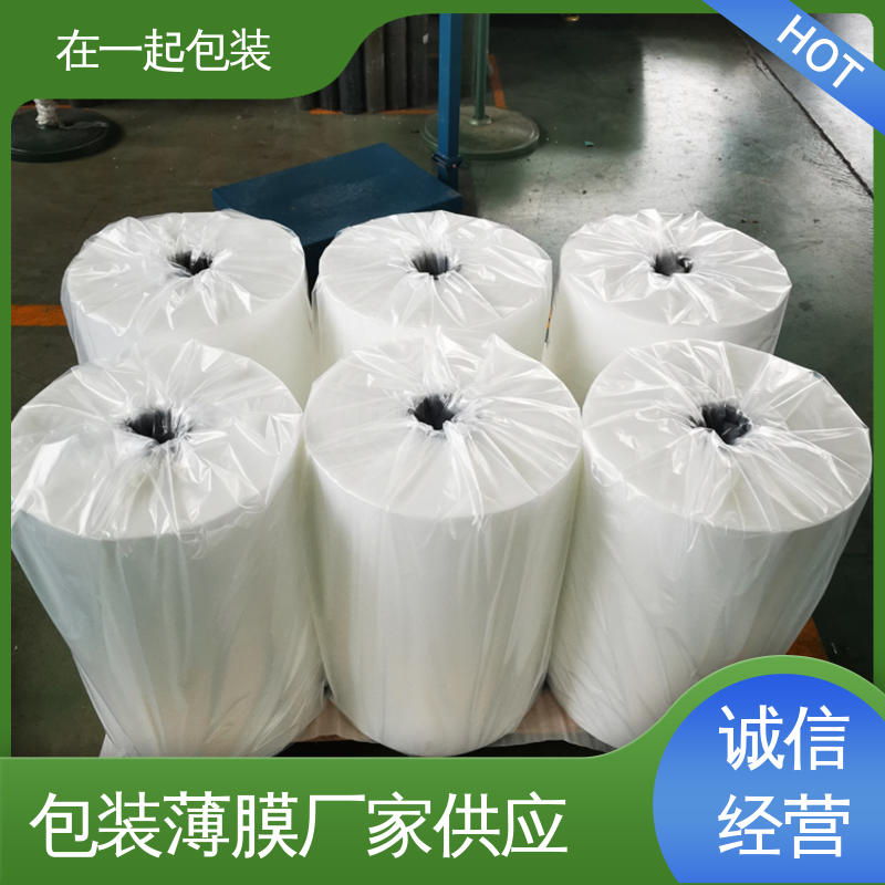 在一起包装 整件啤酒 覆膜 抗撕裂性强 不易破损 诚信经营