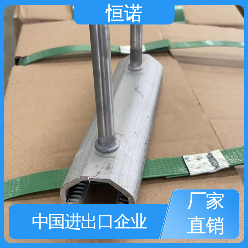恒诺 地铁V型哈芬槽 支持异形件定制 实体厂家 大量现货
