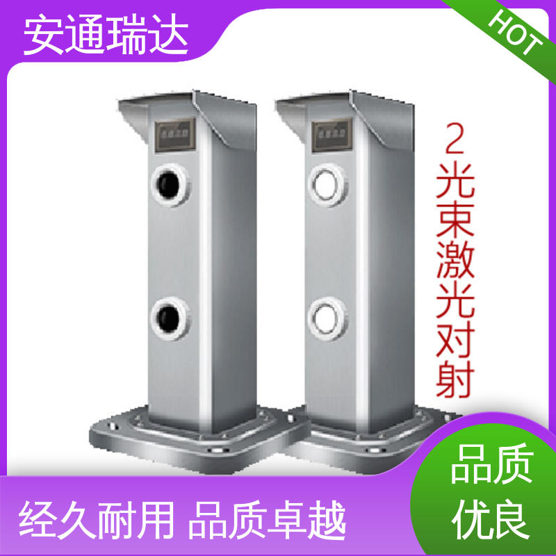精选优质材料 经久耐用 多光束识别激光探测器 口碑好货 安通瑞达科技