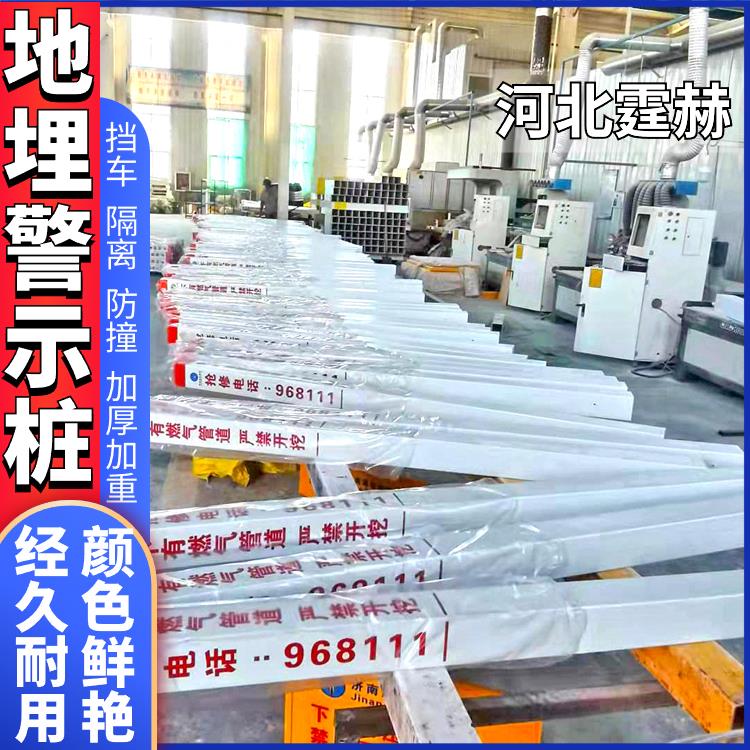 霆赫 玻璃钢地埋标志桩 电力电缆警示桩 公路反光指引标桩 支持定制