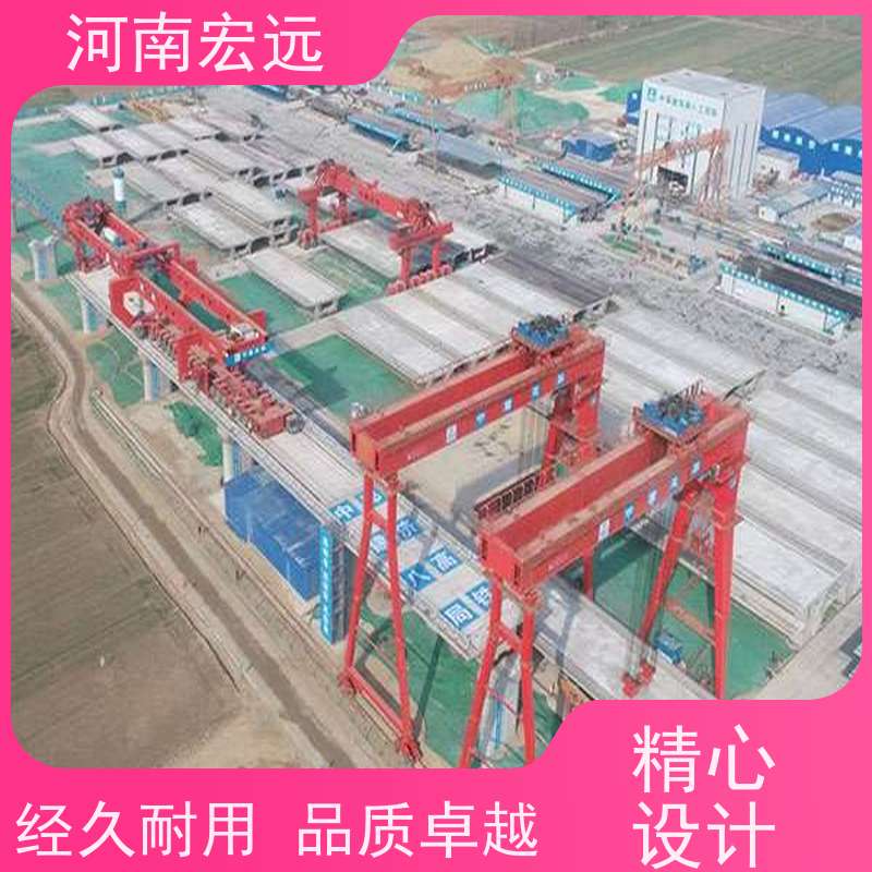 河南宏远 公铁两用架桥机出租 操作方便 结构简单