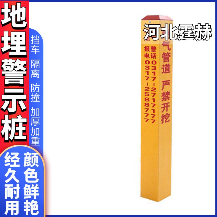 霆赫 电信警示桩电缆通道标识牌水泥里程碑百米桩公路界 规格多