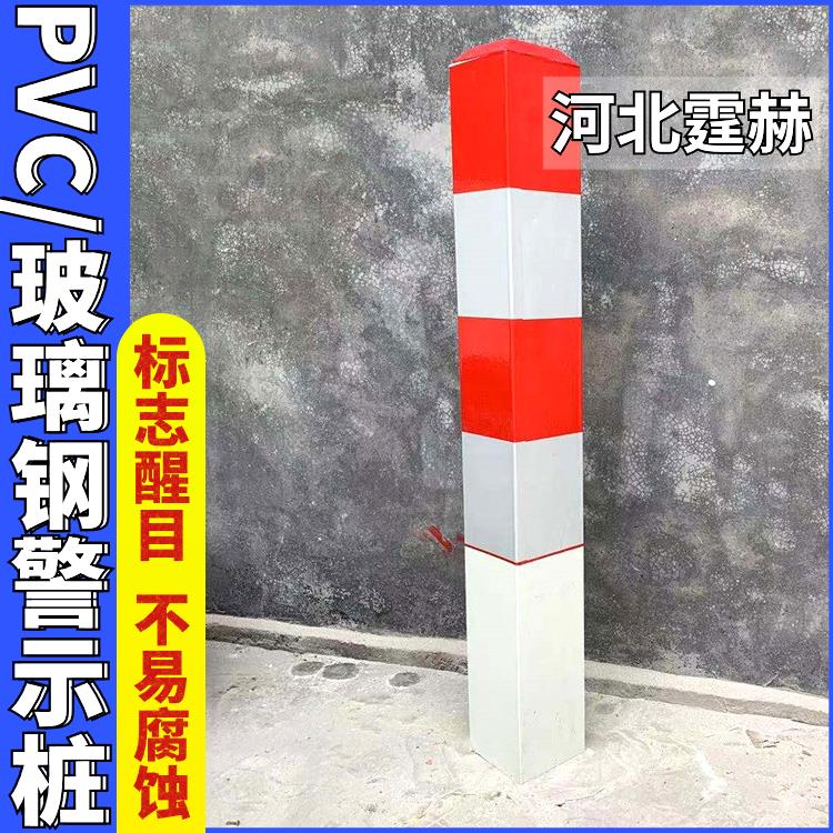 霆赫 黄色玻璃钢电缆标志桩 白色拉挤方管一级自来水标桩 免费设计