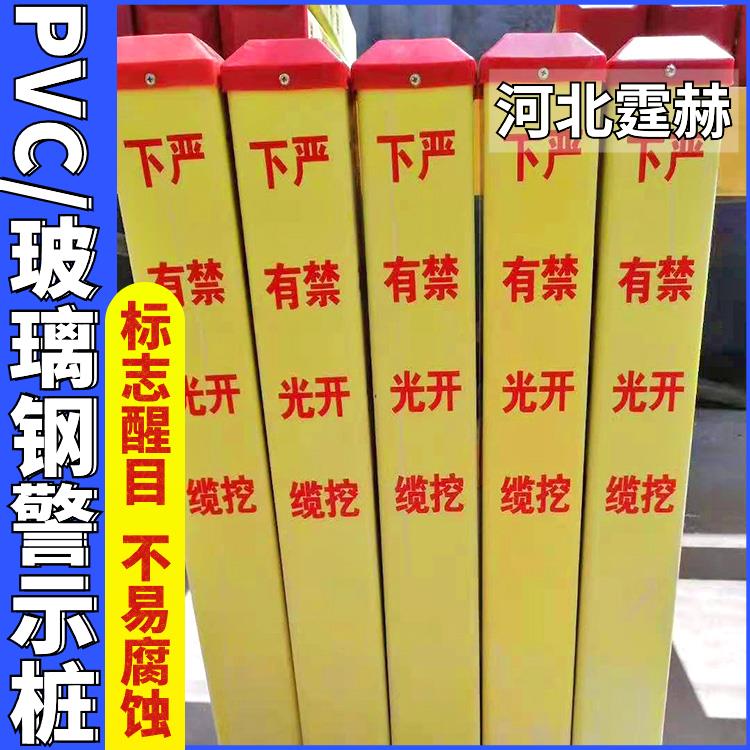 霆赫 电信警示桩电缆通道标识牌水泥里程碑百米桩公路界 重量轻