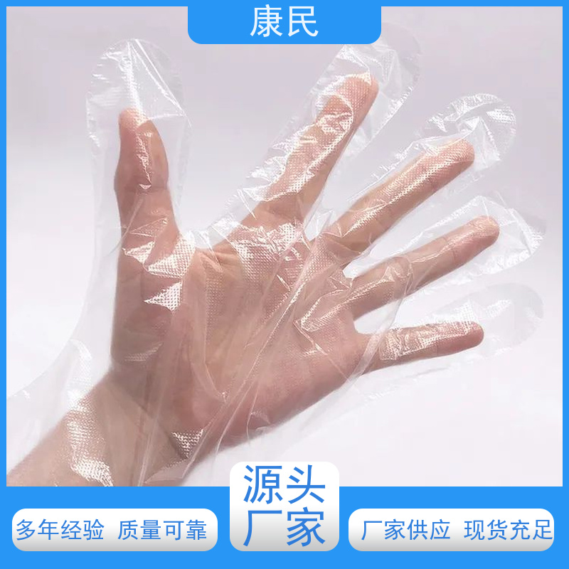 康民 一次性使用检查手套 轻松穿戴 颗粒压纹阻滑设计