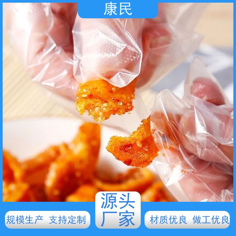 康民 一次性使用聚乙烯检查手套 韧性良好 可防粘连易分开
