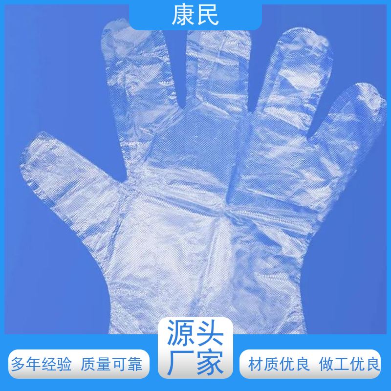 康民 贴合双手男女通用 一次性使用检查手套 批发零售 轻松穿戴