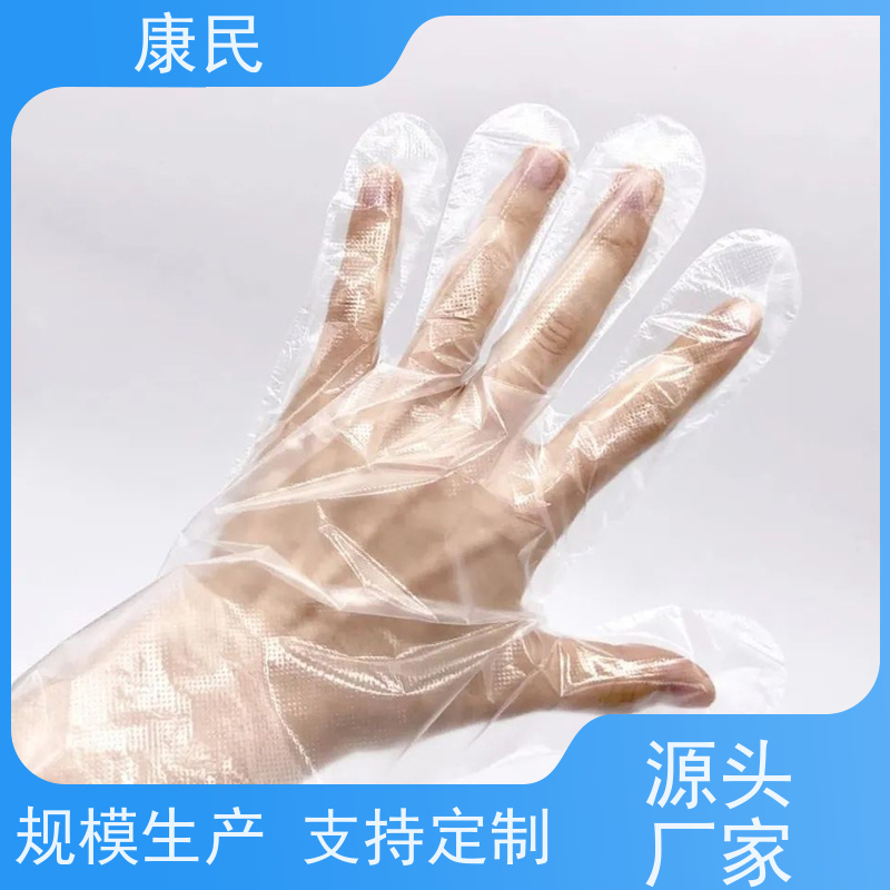 康民 可防粘连易分开 一次性使用检查手套 厂家供应 整齐美观