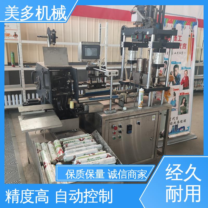 美多机械 玻璃胶分装机 结构紧凑 经久耐用 液体无溢出