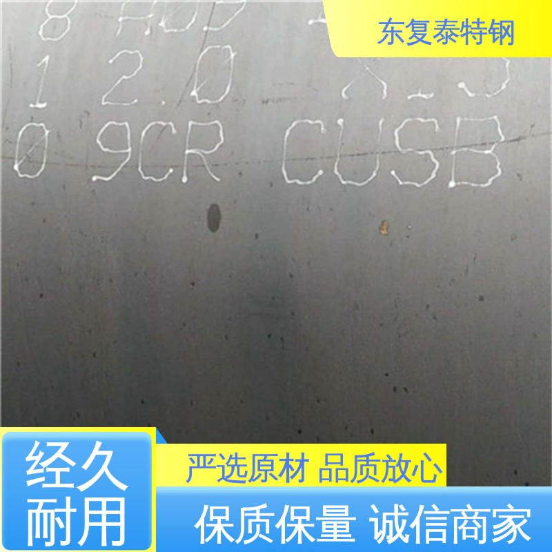 东复泰特钢 Q355D钢板 高强度性能强 厂家供应 售后无忧