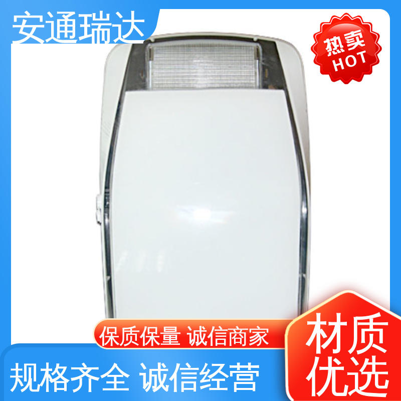 防水声光警报器 选材优质精品 防爆BBJ消防灯 工场直供 安通瑞达科技
