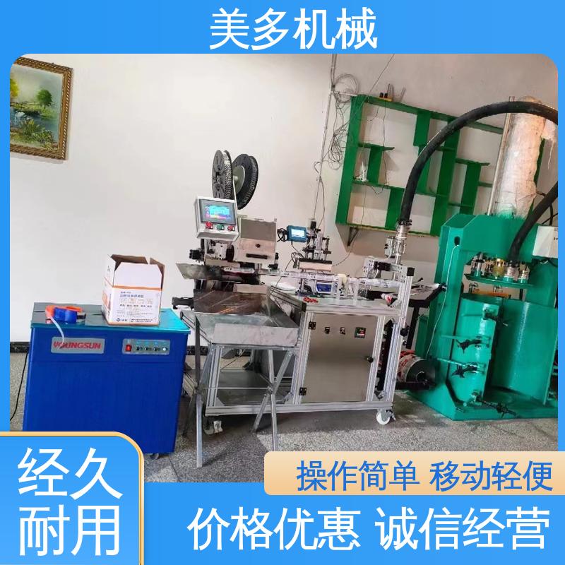 美多机械 玻璃胶灌装机 移动轻便 运行稳定 液体无溢出
