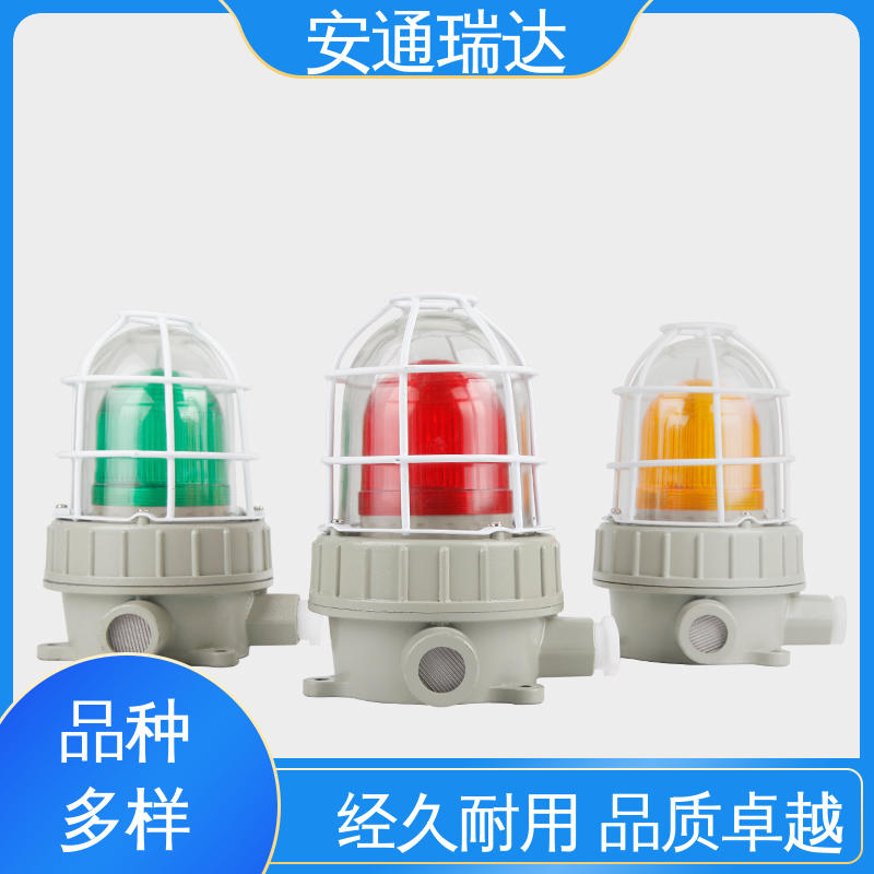 质量保障 红色声光报警灯 12V24V电压可选 多年技术经验 安通瑞达生产