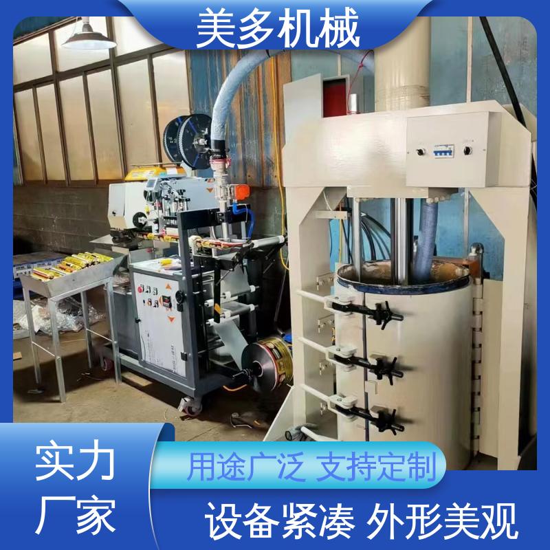 美多机械 玻璃胶设备厂家 机身轻巧 维修方便 灌装容量可调