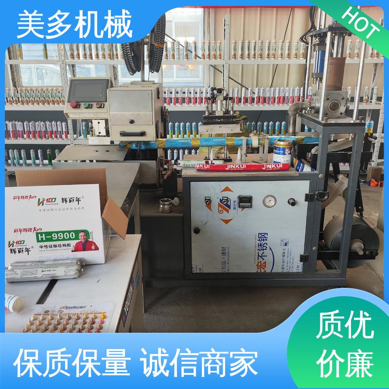 美多机械 结构胶分装机 移动轻便 运行稳定 液体无溢出