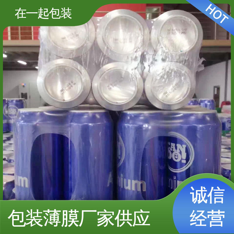 在一起包装 瓶装水 PE膜 耐穿刺性较高 一站式服务