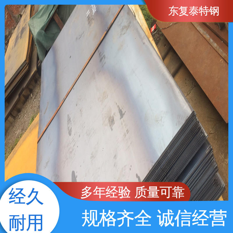 东复泰特钢 12Cr1MoVR新钢 高弹性 抗疲劳强度 国标级别 经久耐用