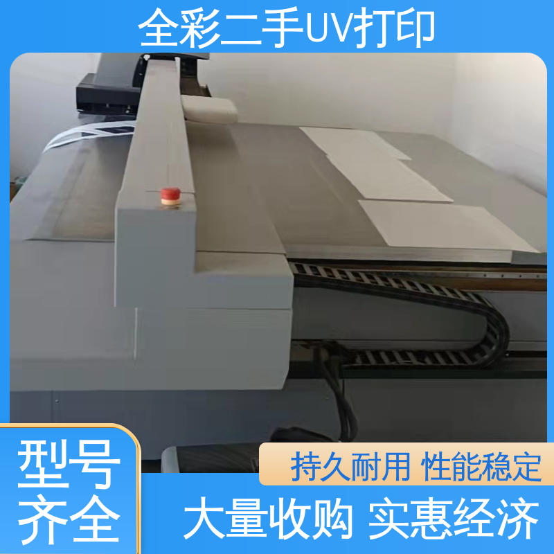  G6二手UV打印机 噪音小 抗磨损 严选原材 品质放心