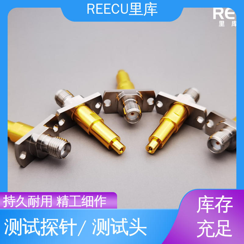 里库 芯片主板测试探针 3.3凹针 RF射频头同轴 品质好 顶针