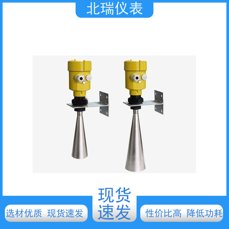 北瑞仪表 技术成熟 性能稳定 精度高 国标级别 经久耐用 河道水位测量