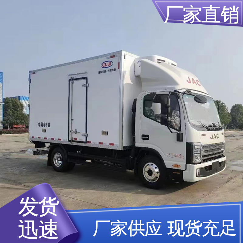 尺寸可选可按需定制 水果保鲜车 新能源冷藏车 江淮帅铃S7