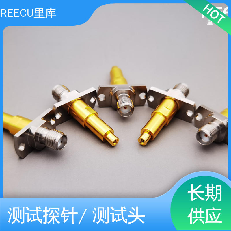 里库 测试探针 适配IPEX射频同轴座一代 品质好 经久耐用 