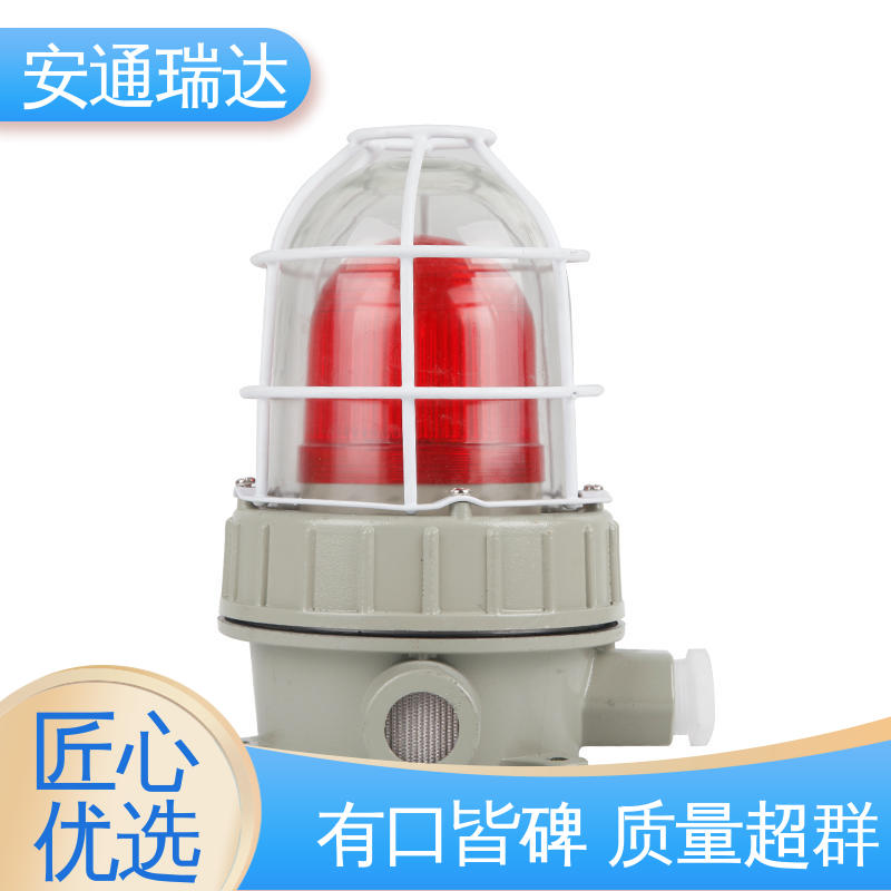 选材优质精品 防爆BBJ消防灯 防水声光警报器 无忧售后 安通瑞达生产